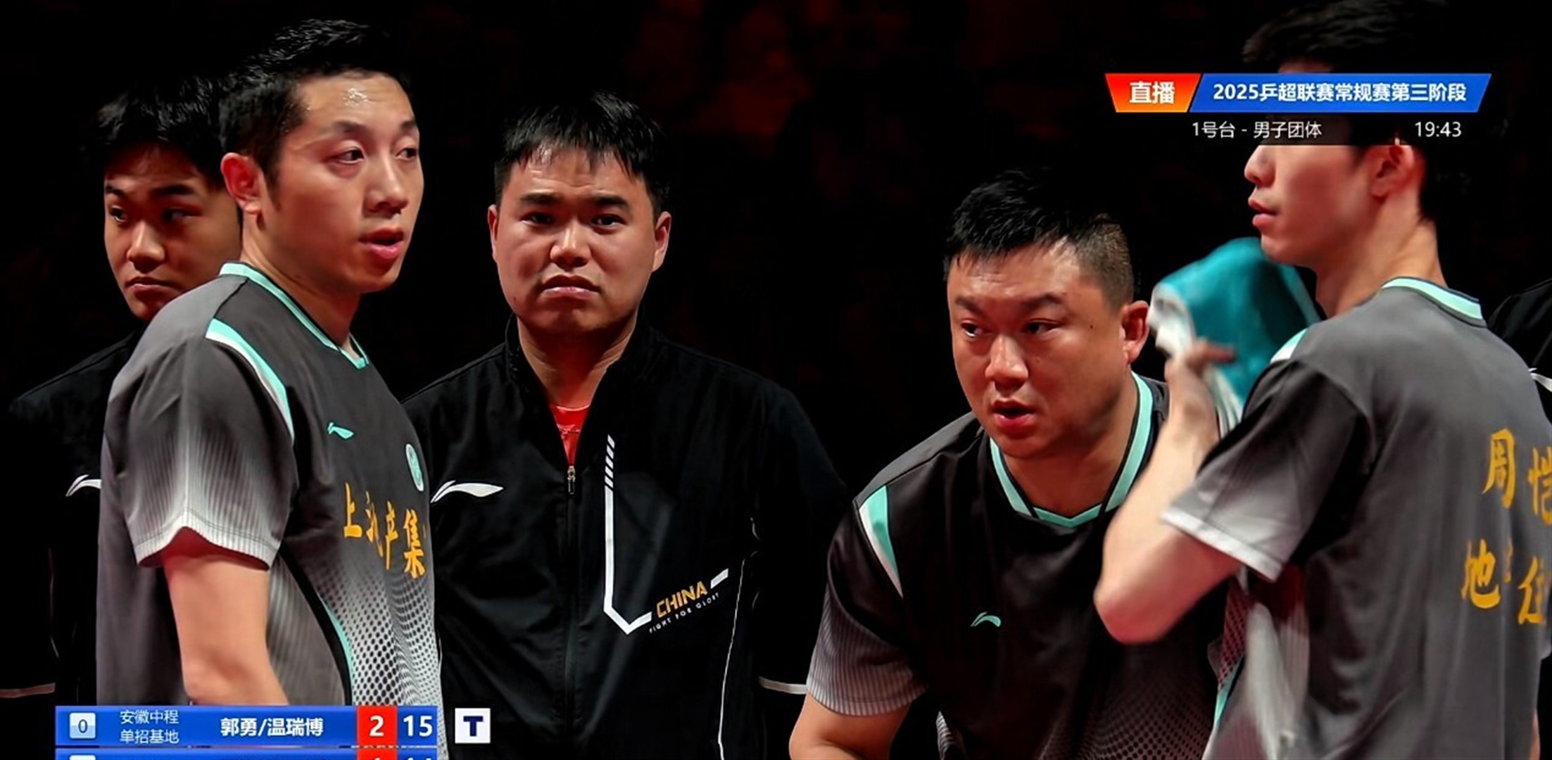 中国乒乓球队绝地反击英国乒乓球队,许昕爆发神勇的简单介绍 中国乒乓球队绝地反击英国乒乓球队,许昕爆发神勇的简单介绍